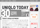 UNIQLO TODAYのWEBデザイン