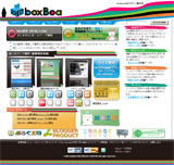 boxBoa WEBデザイン製作所のWEBデザイン