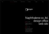 Naphthalene CO.,LTD.のWEBデザイン